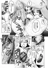 Comic Shingeki 2008-05