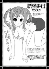 (SHT2016 Haru) [HATENA-BOX (Oda Kenichi)] buono! (Kantai Collection -KanColle-)