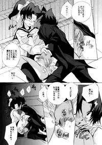 [Aikanheiwa. (Aina Nana)] Shin Ai (Detective Conan) [Digital]