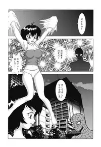 [Anthology] Doujitahatsu Ero