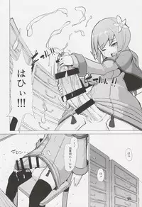 (Futaket 12) [Inuteikoku (Mura)] Ikukon Fantasy