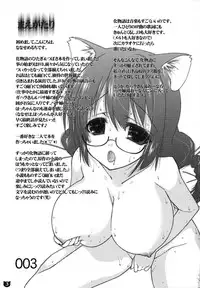 (COMIC1☆4) [Nama Cream Biyori (Nanase Meruchi)] Kemonogatari 00 (Bakemonogatari)