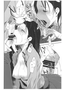 (CT30) [Ponkotsu Works] Uso no Kimi to Anoko no Himitsu