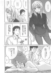 [Yumi Ichiro] Junai Kanojo