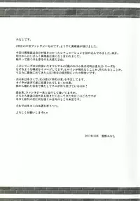 [Noraneko-no-Tama (Yukino Minato)] Namida no Hana no Saku Tokoro 2 [Digital]