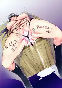 (C93) [Kaiki Nisshoku (Ayano Naoto)] XXX