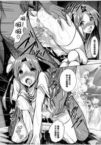 [Fukuyama Naoto] Saint Yurigaoka Jogakuen Seido-kai Ch.3 (COMIC Megastore Alpha 2016-07) [Chinese] [清純突破漢化]