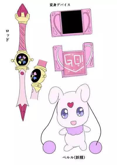 Henshin Heroine Team no Zunouha de Majime de Hinnyuu no Blue