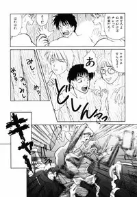 [Yamada Mikan] Houkago Tokimeki Club