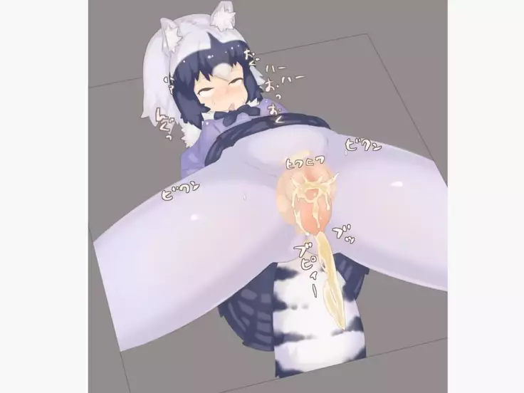 KEMO FRIENDS uterine prolapse