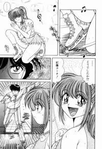 [Umino Sachi] Nikkan Sports