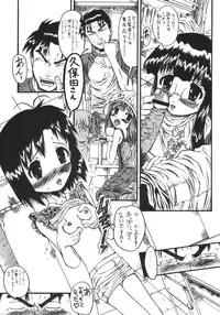 [Senbon Knock Zadankai (Erosong)] Mr.Kiddoman Wosagase REPORT 2