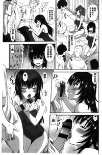 [Otono Natsu] Hataraku Onnanoko [Chinese]