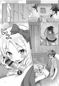 (C92) [Nijutteya (Youta)] Nijutteya-02 Yamada Elf Love Love Bon (Eromanga Sensei)