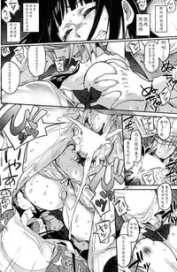 [Minato Fumi] Anikan!? (COMIC Kairakuten XTC Vol. 1) [Chinese]