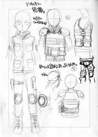 (C83) [Penpengusa Club (Katase Minami)] Toaru Kagaku no Judgement Soushuuhen 1~5 (Toaru Kagaku no Railgun)