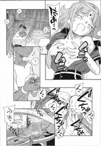 (C87) [Kuroshikatei (Unno Hotaru)] Genki no G wa Self no G (Gundam: G no Reconguista)