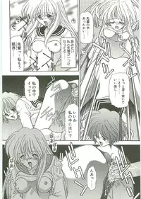 [Karou Hajime] SQUASH