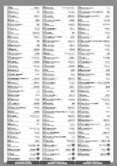 COMIC HOTMILK 2024-04