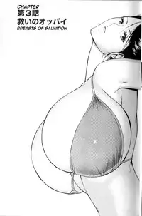 [Nagashima Chosuke] Chounyuu For You Ch. 1-9 [English]