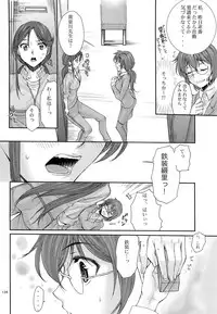 (C83) [Penpengusa Club (Katase Minami)] Toaru Kagaku no Judgement Soushuuhen 1~5 (Toaru Kagaku no Railgun)