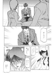 [Sanbun Kyoden] READINESS