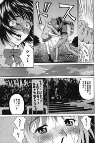 [KIKI] Goukan Honnou - Rape the Sex Drive