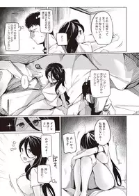 COMIC AUN 2019-01 [Digital]