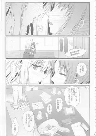 Euphobian no Hibiki: Dectet - Euphobian will resound.