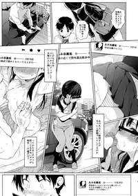 (C92) [micro page (Kuromotokun)] JC Rachitte Seikyouiku 2