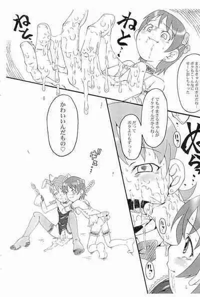 (Shota Collection 4) [Urakata Honpo, SHORT CUTS (SINK)] Melody (Ojamajo Doremi)