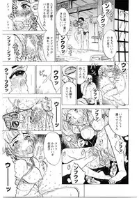 [Momoyama Jirou] Ryoujoku Seme - Torture by Rape