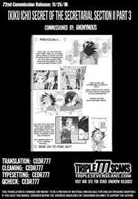 (Sennen Battle Phase16) [Kenkou wa Migaki World (Hammy, Kikuichi)] LDS Hishoka no Himitsu II (Yu-Gi-Oh! ARC-V)