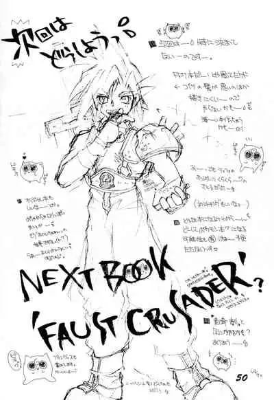 [AZA, SHYNESS OVER DRIVE (Hoashi Satoru, Motozaki Akira)] Abaredaiko 2 (Saber Marionette J)