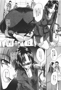 Comic Shingeki 2008-01