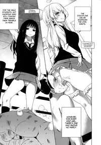 [Mame] Double S Size #1 - 3 [English] {YQII}