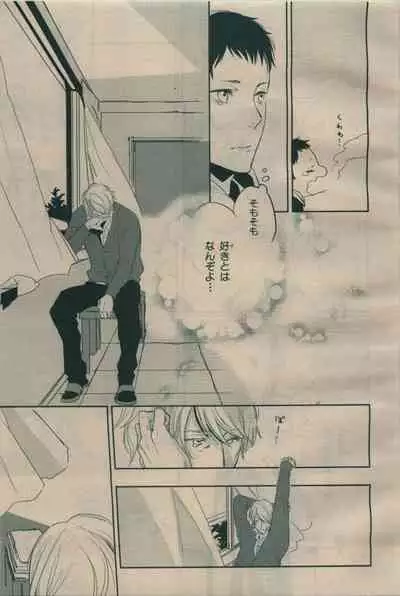 BE・BOY GOLD 2009-06