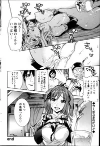 Action Pizazz 2013-12