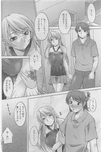 Action Pizazz DX 2008-07