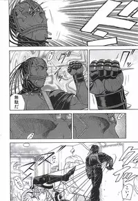 [Aki Kyouma] 18 ONE-EIGHT