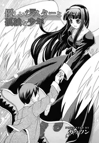 COMIC RiN 2010-07