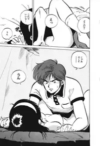 [Souma Tatsuya] Soreike!! Chanpon PART 1