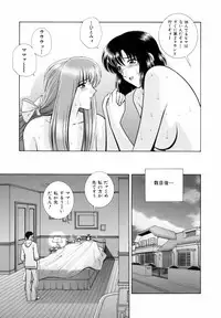 [GUN] Kyoushitsu no Joousama