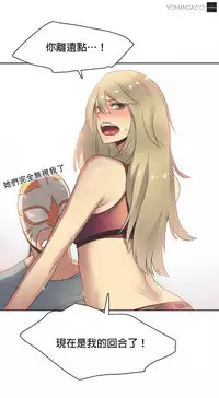 [﻿Chance, Kamang] Sports Girl ch.1-28[Chinese]