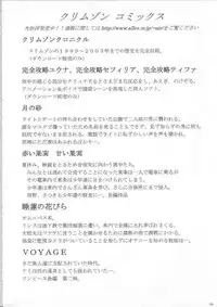 [Crimson Comics] Yuunagi Soushuuhen (Final Fantasy X-2)