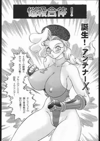 [Street Fighter] Nousatsu Sentai Blonde Antennas (Sunset Dreamer)