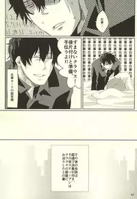 (Ikai Toshi no Arukikata) [Allworld (Kamo)] Cherry Pop (Kekkai Sensen)