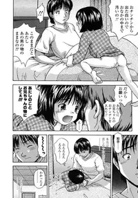 COMIC LO 2007-10 Vol.43