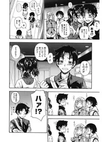 [Anthology] Core Colle Vol. 5 Rankou Hen [Digital]