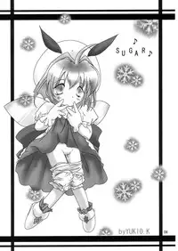 (C61) [UGE-MAN (Ugeppa, Yusaka Mitsuna)] Pal Sweet (A Little Snow Fairy Sugar)